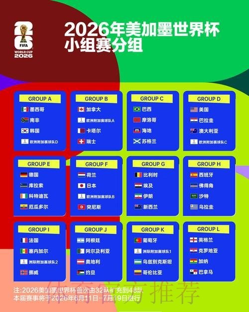 英超西甲红黄牌数据分析揭示足彩胜负14场新趋势